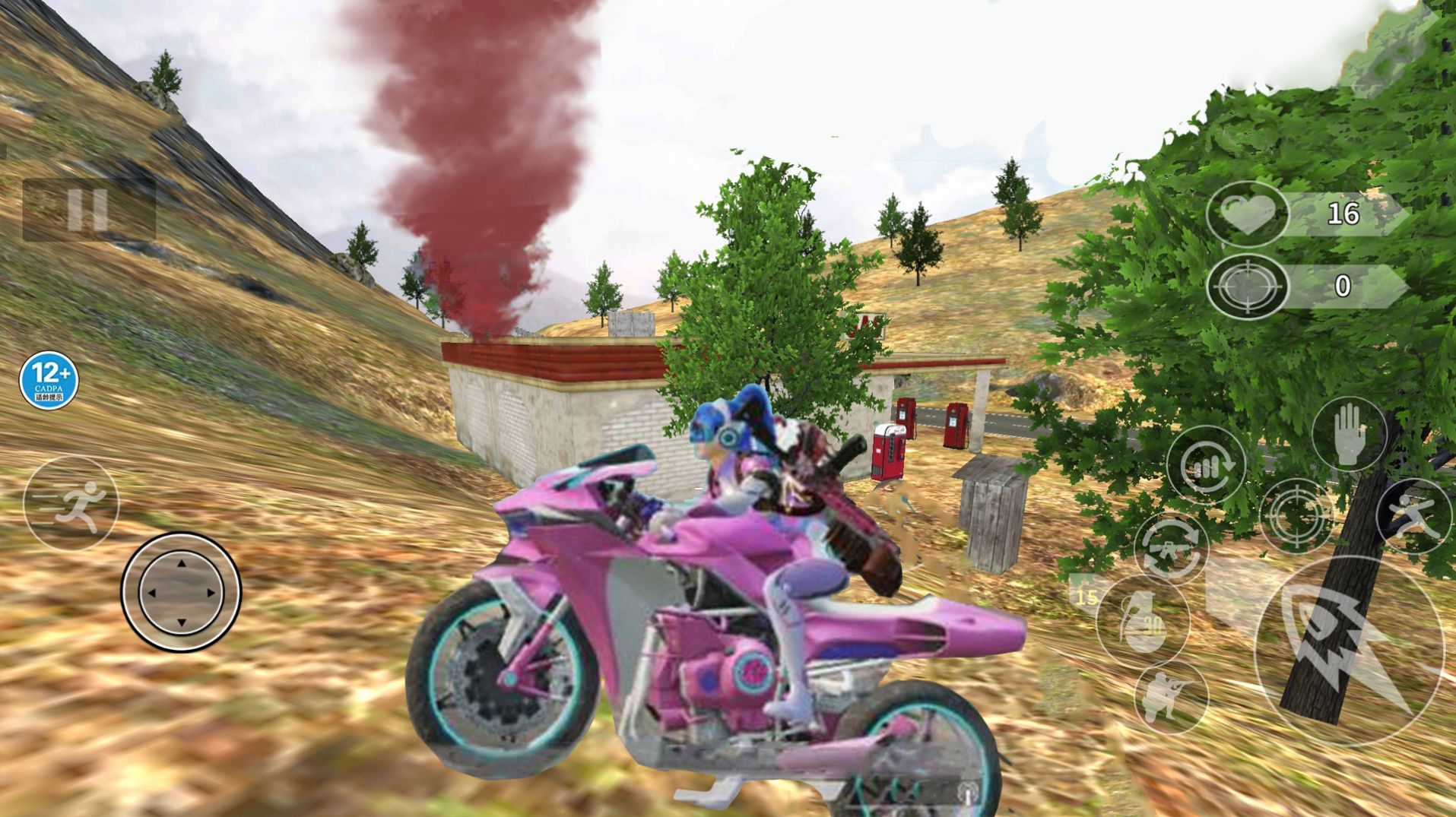 火箭少女爱吃鸡v1.0