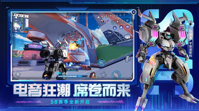 机动都市阿尔法v1.0.17214