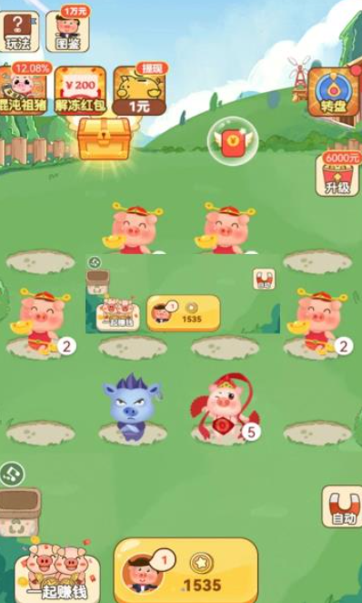 田园养猪场v1.0.3