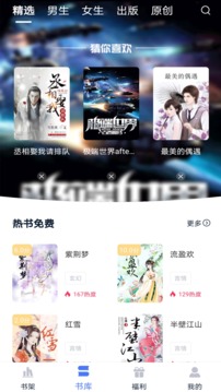 小说家v1.6