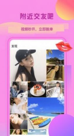 花简空间v1.45.00