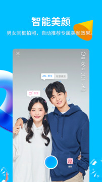 QQ2016去更新版v6.5.5