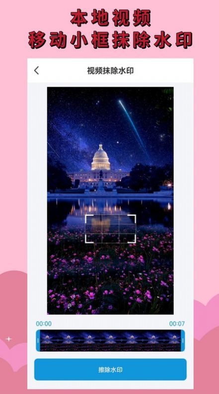 图片编辑制作v1.0.3