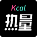 Kcal热量v1.5.1