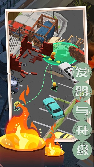 末日求生记v1.0.3