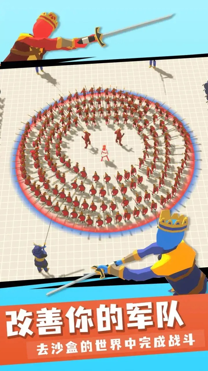 王牌战争冒险v1.0.38