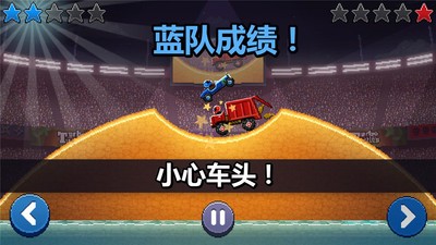 撞头赛车无限金币无限钻石版v4.9.1