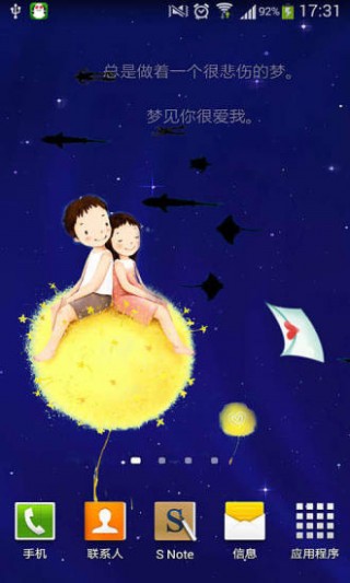 简爱动态壁纸v1.7.0