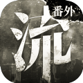 流言侦探v2.1.2