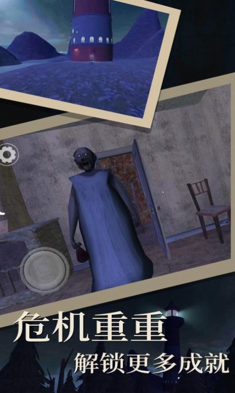 逃离废墟冒险v1.0.1