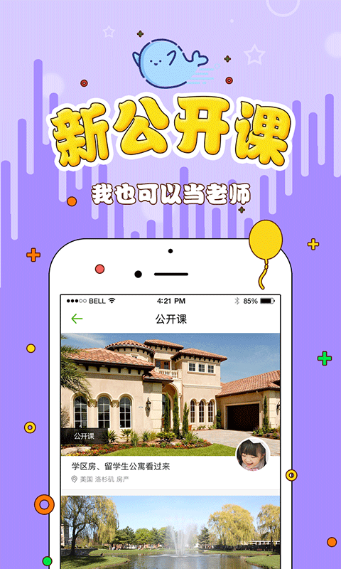 希望海岸最新版v1.7.0
