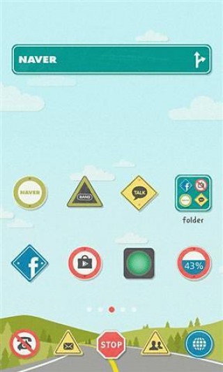 安全驾驶主题v1.0.2