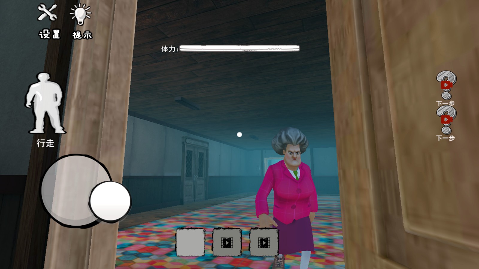 恶搞整蛊模拟器v1.0