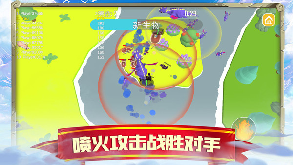 萌龙闯关大作战v1.0.0