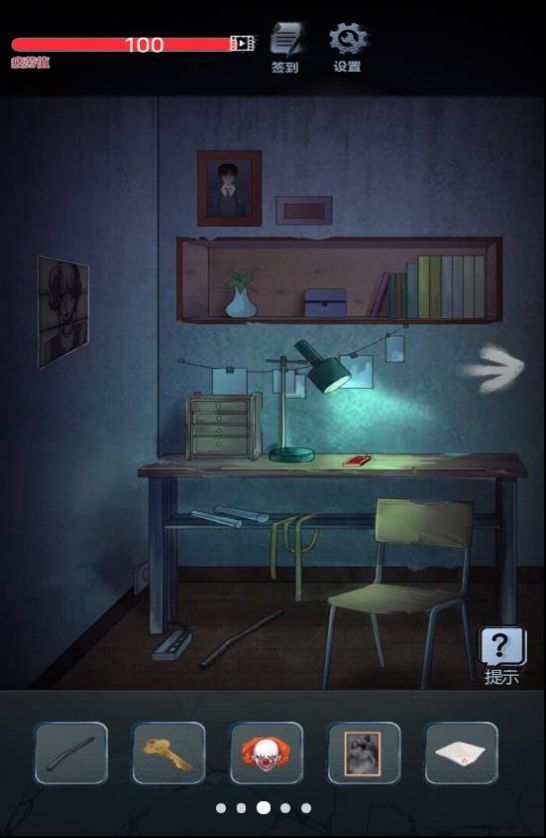 恐怖校园之夜v1.0