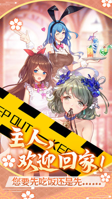 萝莉养成计划v1.1.0.00810010