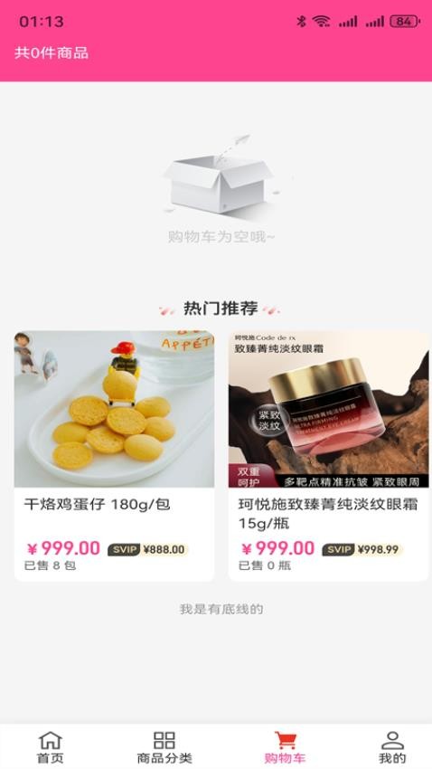 乐购树云超v2.1.5