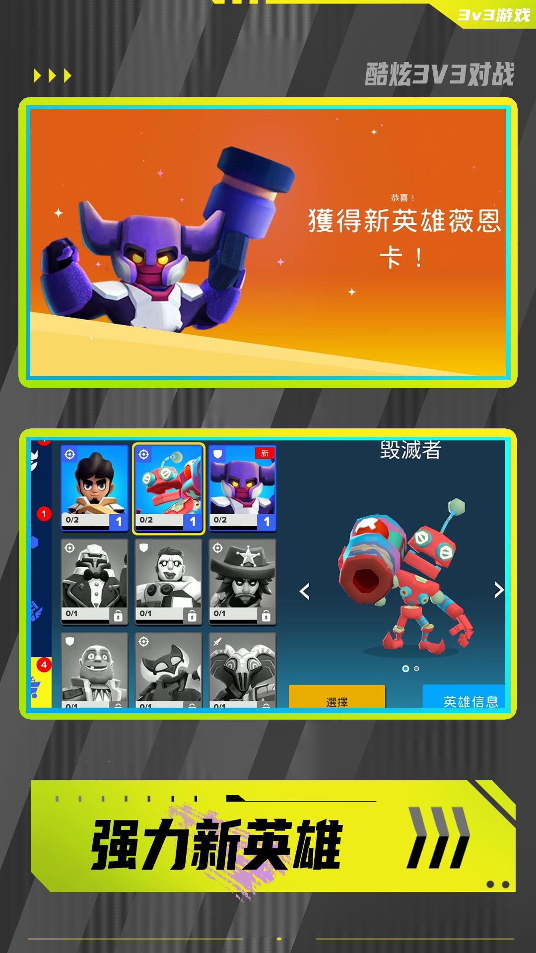 勇敢小兵冲冲冲v1.0.0