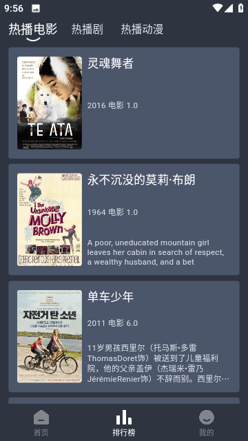 大侠影视免费版v3.1.3