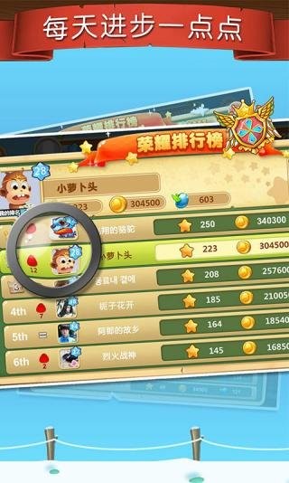 天天练乐乐课堂v9.5.3