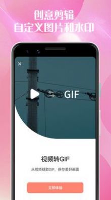 青橙视频转换v1.2.6