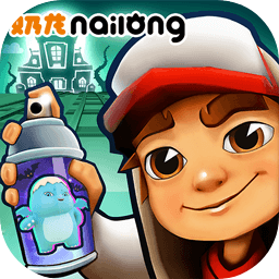 地铁跑酷全皮肤解锁版v5.09.0