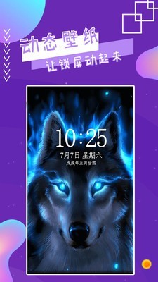 魔幻秀桌面v2.8