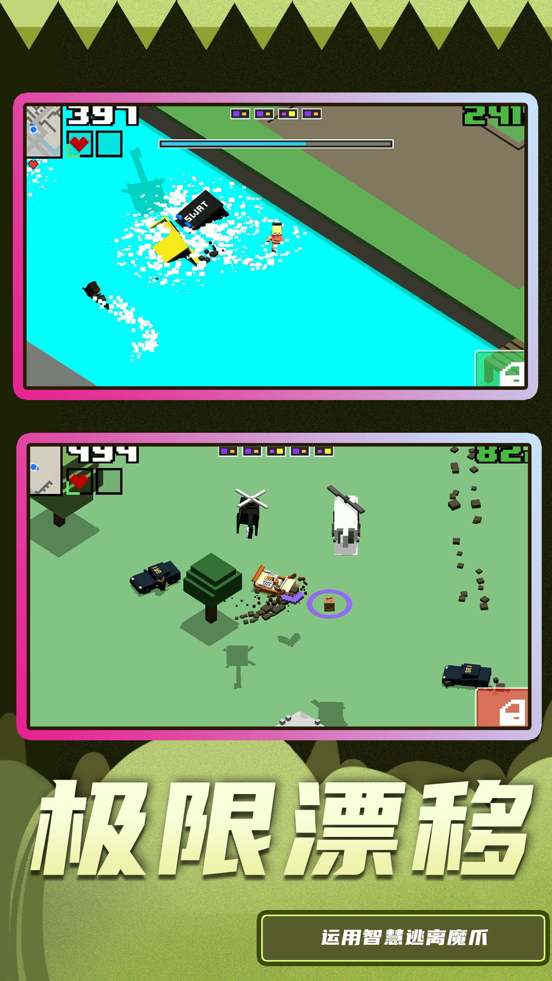 漂移开车模拟v1.0.0