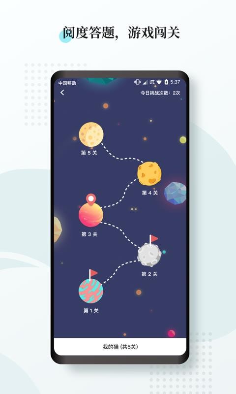 阅度春秋v1.6.4