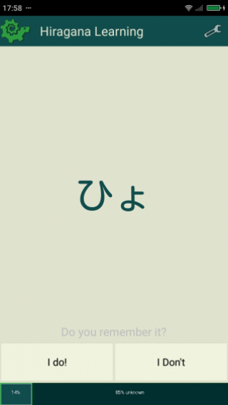 日语学习教程v5.6.18