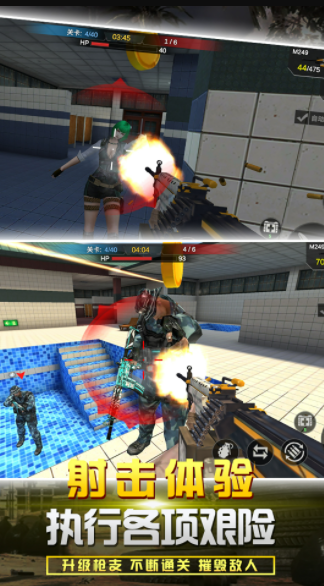 反恐吃鸡联盟v2.1