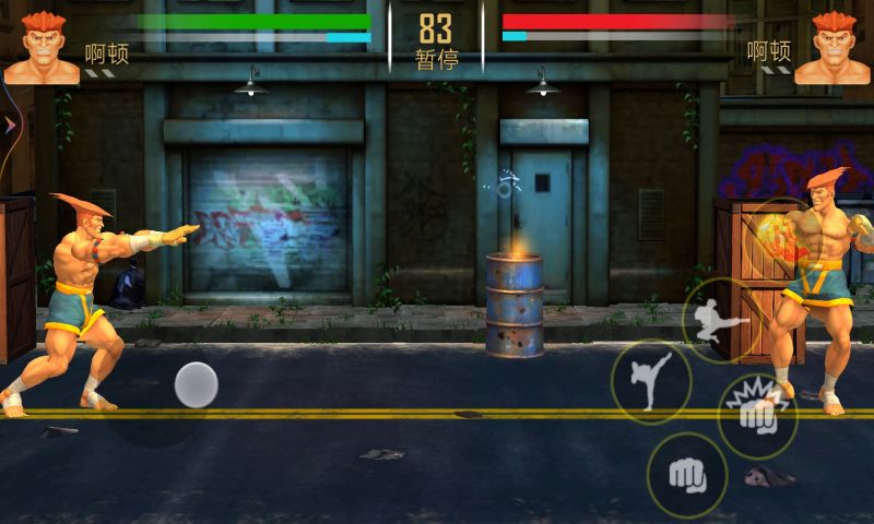 全民格斗联盟v1.0.0