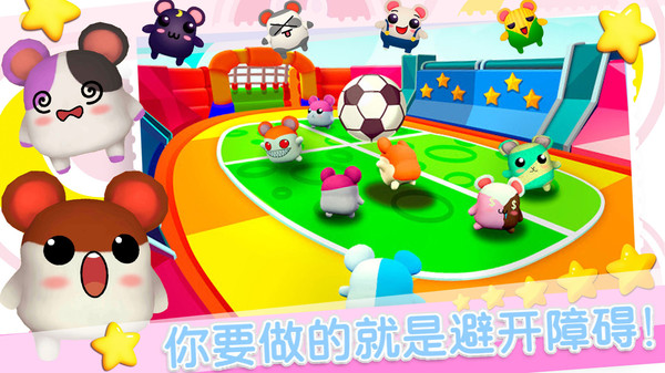 疯狂逃跑大赛v1.0