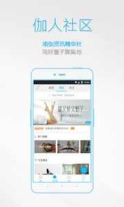 每日瑜伽v6.5.0.1