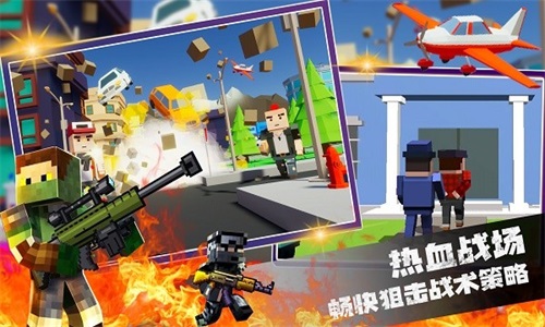 像素吃鸡大作战v1.0