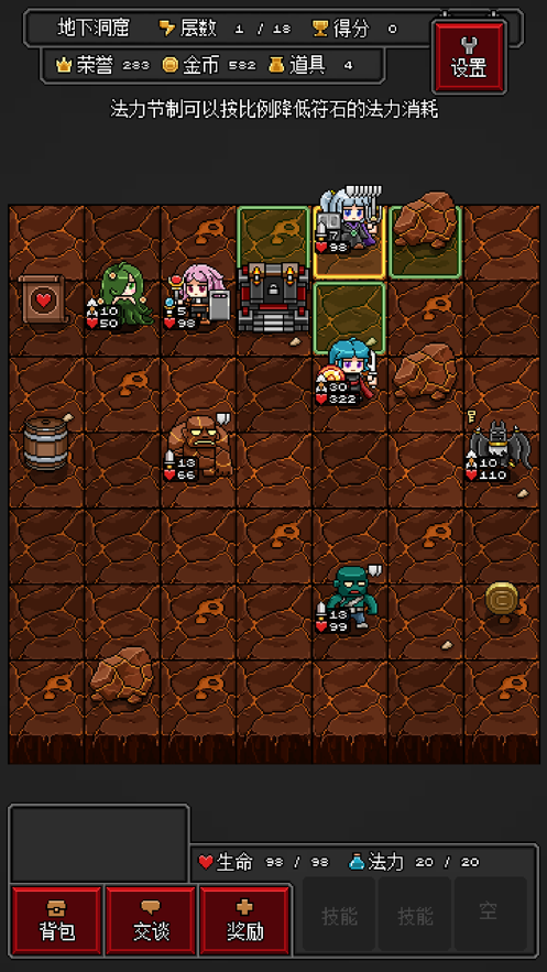 灵魂猎手小英雄v2.6