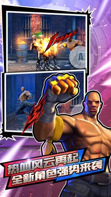 热血无双格斗王者v1.01