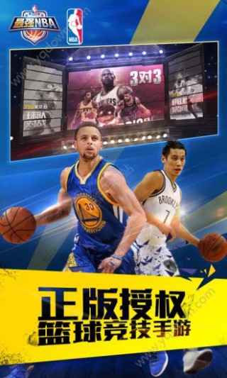最强NBAv1.24.351