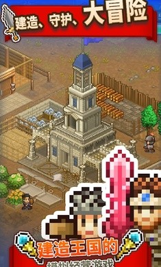 王都创世物语内置修改器v2.5.1