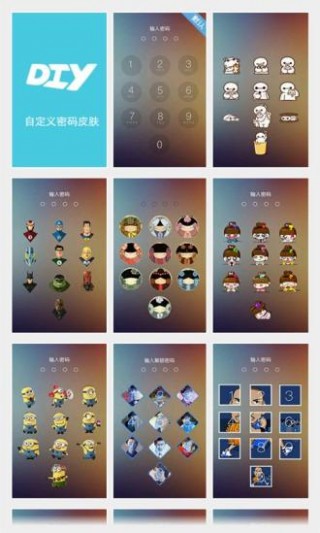 花千骨七夕情人节锁屏v6.1.0