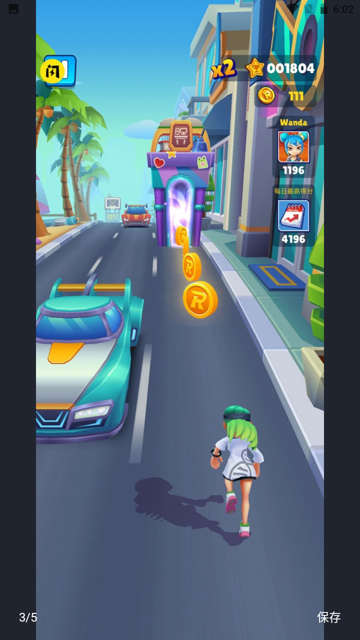 街头跑酷大师v0.2