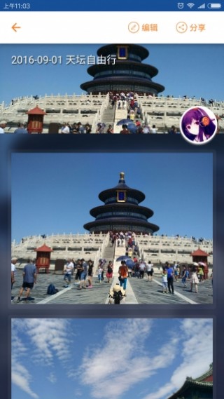 秦皇岛导游v6.1.5