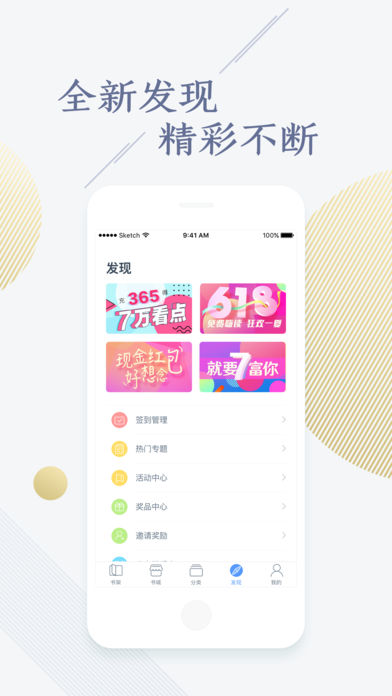快看小说v1.3.07.02