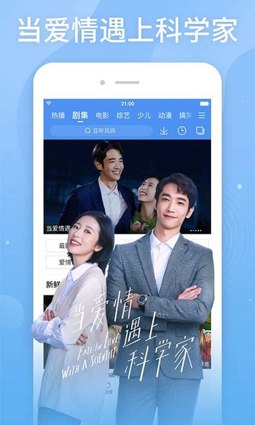 百搜视频最新版v8.14.67