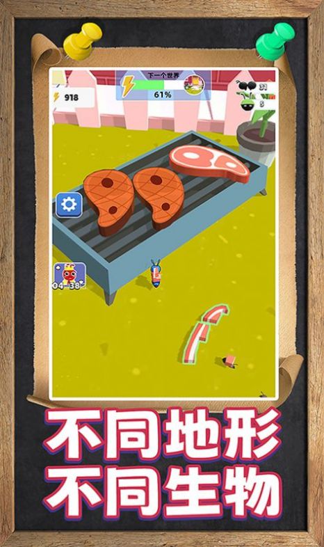 动物大战3Dv1.0.0620