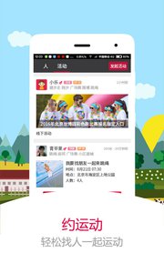 找乐运动计步器v2.9.4