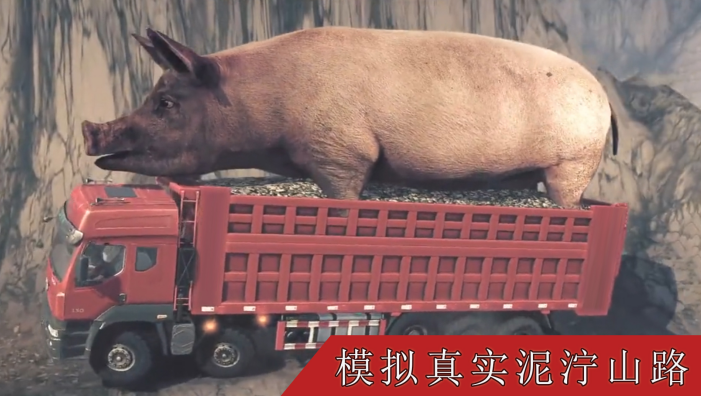 真实卡车遨游模拟器v1.0