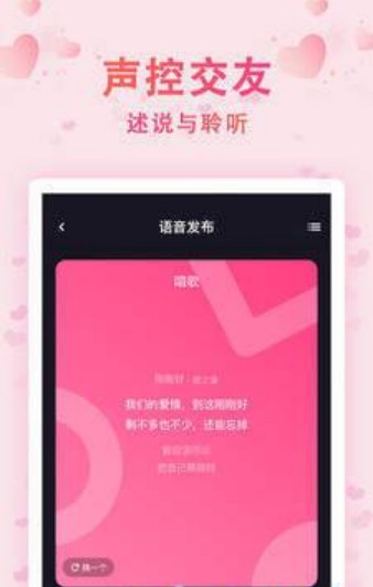 时光漂流瓶v6.0.0