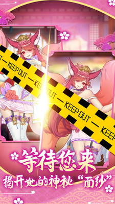 萝莉养成计划v1.1.0.00810010