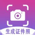 行知成证件照v1.0.0